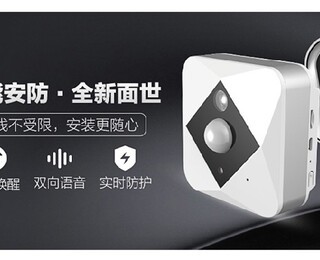 揭陽多場景安防智能攝像頭外觀設(shè)計(jì) 融合功能、美學(xué)與環(huán)境的綜合考量