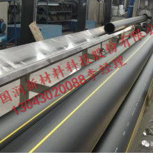 雄縣昝崗鎮創通塑料制管廠