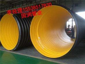 國潤管業uhmw pe超高分子量聚乙烯管材本公司專注生產鋼帶增強pe螺紋波紋管 排污管道 逃生管道供應山西省廠家直銷圖片,國潤管業uhmw pe超高分子量聚乙烯管材本公司專注生產鋼帶增強