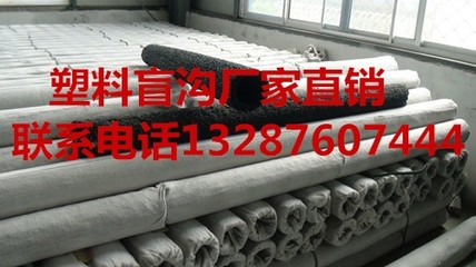 盲溝塑料管生產(chǎn)廠家出售 塑料盲溝管子生產(chǎn)廠家直銷_建筑材料欄目_